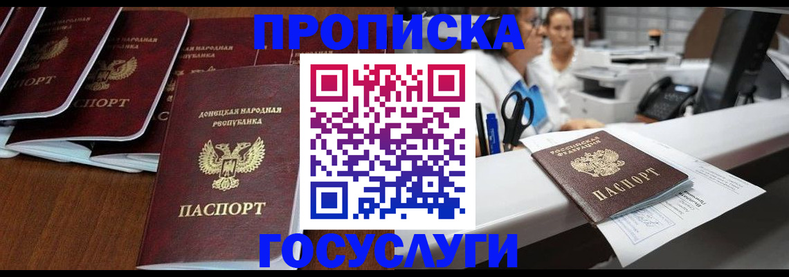 регистрация в Узловой